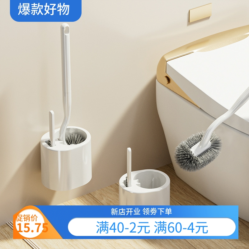 彩柚长柄马桶刷清洁套装卫生间洁厕清洁刷无死角软毛厕所刷带底座