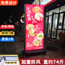 灯箱广告牌充电可移动户外双面uv软膜落地餐饮发光展示牌定制 立式