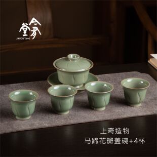 上奇造物｜耀州窑马蹄花瓣宽莲瓣纹三才盖碗四杯套组礼盒套装茶具
