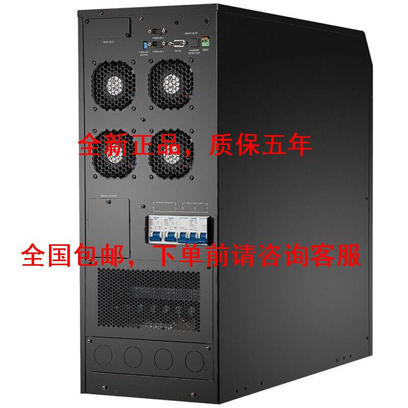 UPS不间断电源GES-N6K纯在线长机外接蓄电池6KVA/6000W