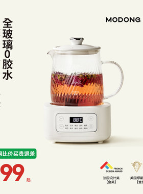 摩动1.2L全玻璃养生壶花茶壶一体家用多功能煮茶器办公室