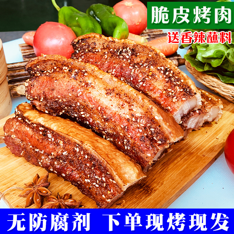 脆皮五花肉整条烤肉猪油渣干炸香酥油脂重庆特产网红即食小吃零食