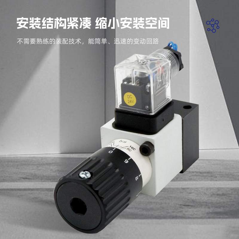 现货供应佳和液压HED全系列柱塞式液压继电器二通控制液压继电器