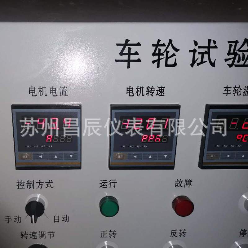 XSW-CST4B1A1V0控制器 单通道数显表 多功能LED数字显示报警仪