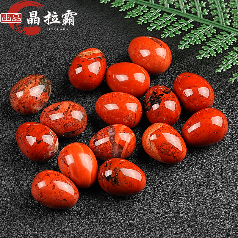天然红碧玉滚石摆件鸡蛋形原石矿石头标本消磁水晶宝石手盘把玩件