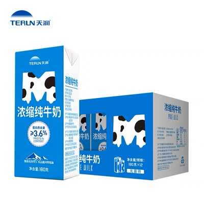 天润（terun）纯牛奶浓缩纯奶mini包180g*12盒全脂新疆牛奶乳制品