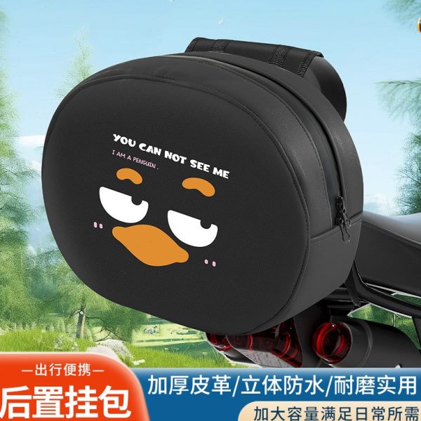 尾包后座包适用电瓶车置号后电动车九靠背挂包防水储物后箱雅迪包