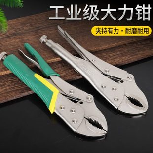 重型工业级多功能钳子压力c加力钳夹钳手动固定扳手型大力钳管钳