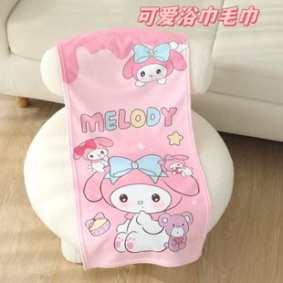 蒂乐卡通裹美宝宝女孩游泳米可爱洗澡儿童浴巾家用库洛巾洗脸毛巾