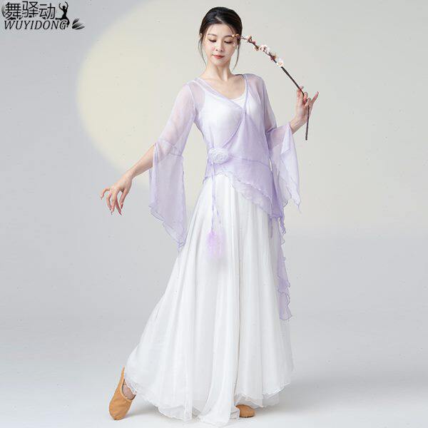 套装仙气古典舞蹈服女纱衣大裙摆飘逸中国舞练功服汉服演出服身韵