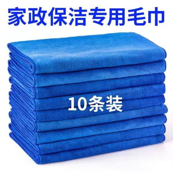 纤维家务清洁擦玻璃家不掉毛洗碗布保洁专用吸水加厚毛巾细抹布政