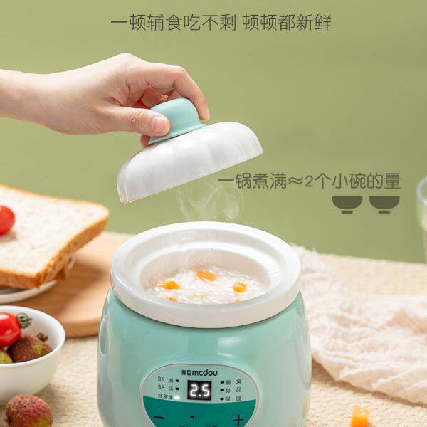 智能煮粥神器煲粥锅婴儿小型宝宝辅食锅电炖盅全自动bb迷你电炖锅