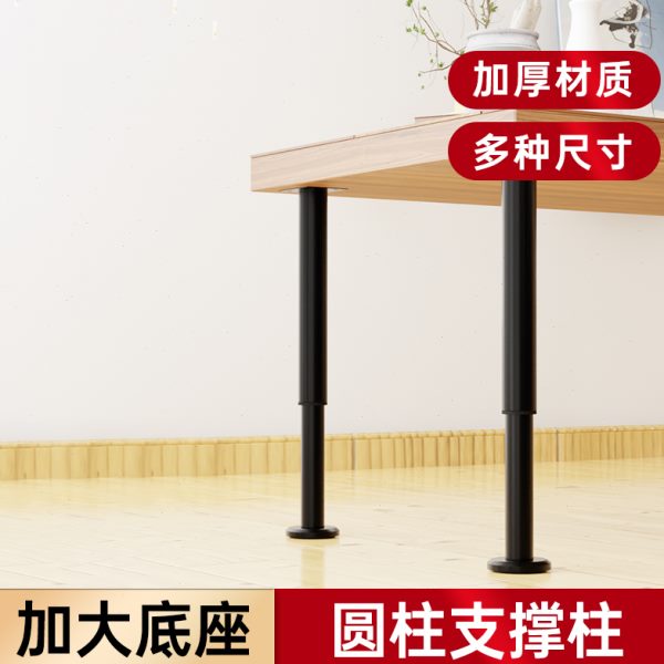 调节器腿柱家具圆柱伸缩承重脚支撑杆可调节支撑脚高低支撑增高支