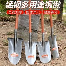 柄铁锹特大消防树铲土挖花铁揪坑种铁树户外铲子树撬车载垃圾铲栽