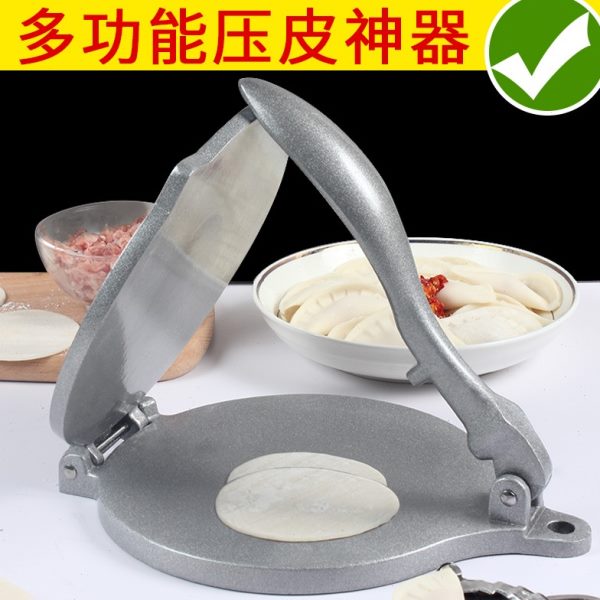 模具按压式薄饼机圆压压饼饼机器单饼家用神器工具的压学生面饼压