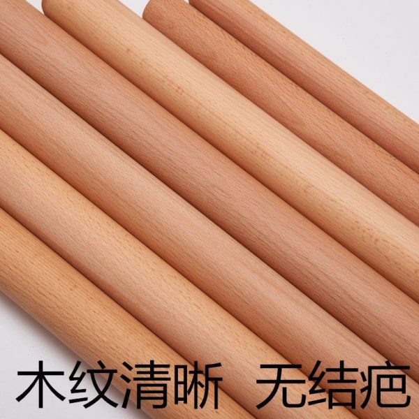 家用小号家用面棍制作实木榉木擀面杖厨房烘焙整木加粗大擀面杖