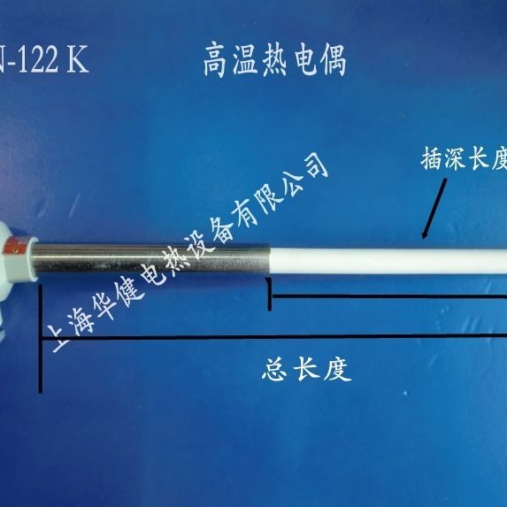 0 高 -长12探头00度温度传感器L=温MMN2热电偶050陶瓷13-陶瓷 WR
