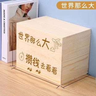 不 出取计划生年箱大人女只进天存3652023纸币只存存钱罐不钱新款