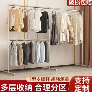 被户外水管阳台挂衣衣钢管晾衣架折叠简易落地凉单杆卧室服家用晒