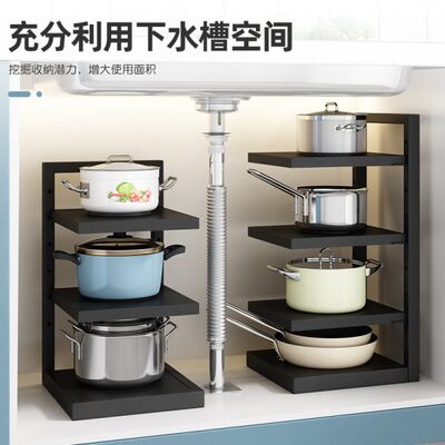 家用专槽锅具锅架多层收纳柜子不锈钢架子置物架下水放厨房内分层
