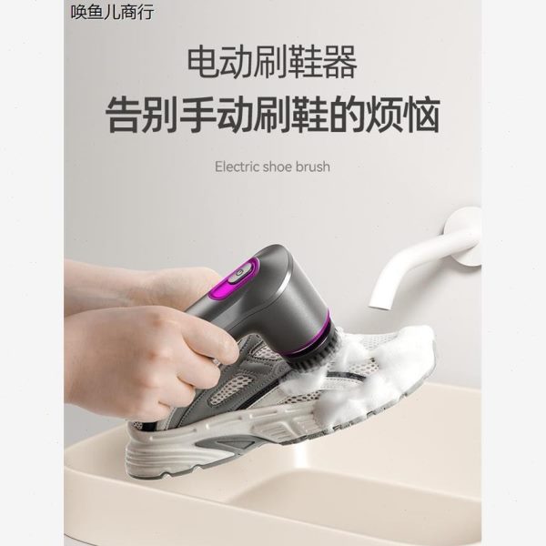 自动全自动小型鞋子刷鞋机懒人家用电动神器专用洗鞋机清洁新款擦