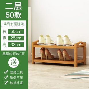 楠竹鞋 架空间收纳子家用入户 架落地鞋 宿舍小省多层置物架V简易鞋