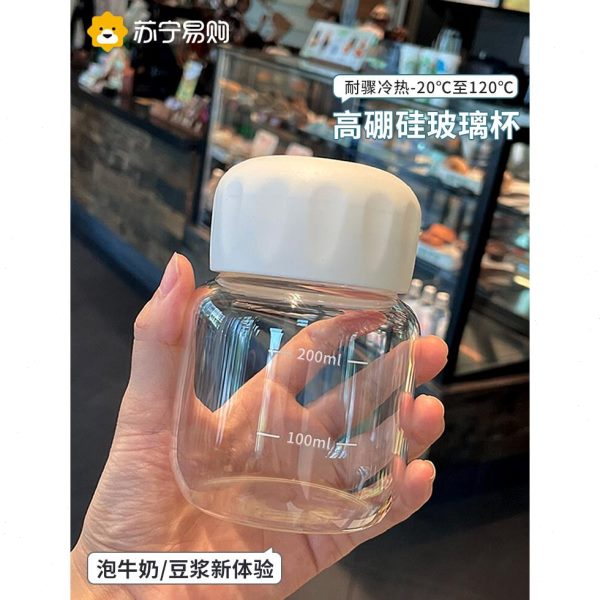 豆浆杯子杯式带刻度咖啡胖胖携小玻璃杯女牛奶847水杯摇摇杯迷你