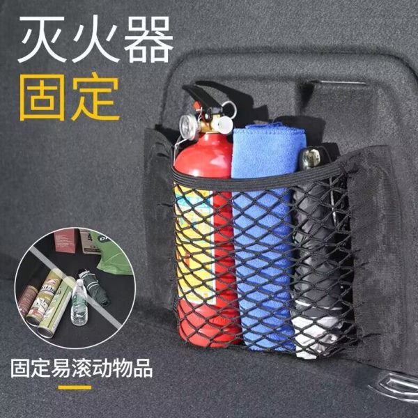 汽车后备箱收纳网兜魔术贴车载尾箱用品储物网车内车用固定神器