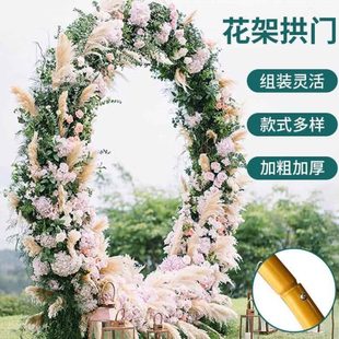 铁艺布置厂背景圆环圆环背景架户外气球拱门家婚礼花拱门用品圆形