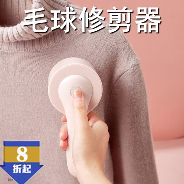 吸剃毛器球毛衣毛球修剪器打机家用充电式去除去毛毛服刮多功能器