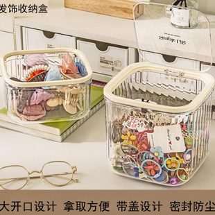 收纳箱粒萌大容量女生皮筋儿童发饰带盖储物盒头绳塑料桌面收纳盒