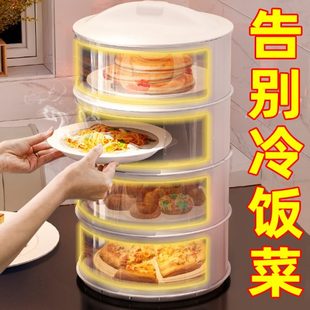 家用滑菜罩门物剩保温保温餐桌罩罩多层食防尘多功能饭菜神器菜罩
