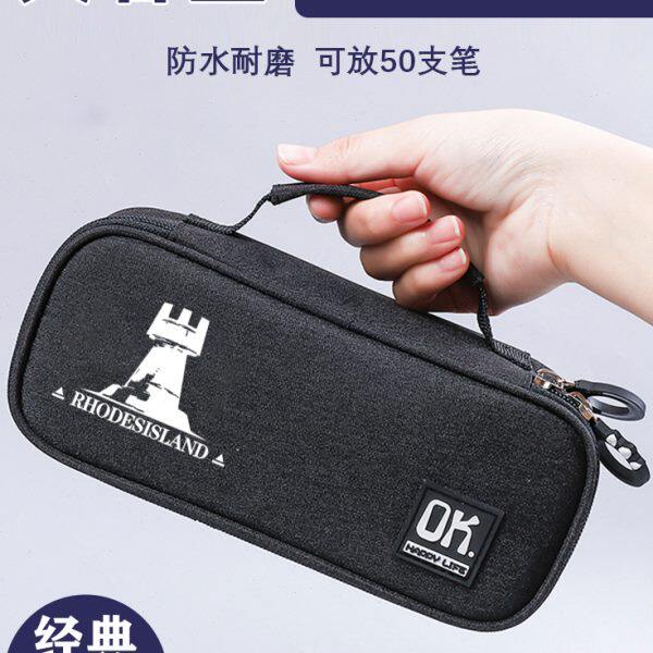 文具盒大容量铅笔盒多功能中明日方舟帆布小学生韩版多层男孩笔袋