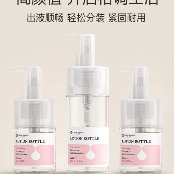 啫喱水式卸妆水按压爽肤水卸妆油按摩精油瓶高档空瓶分装瓶油泵瓶
