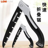 據(jù)龍質(zhì)樹(shù)德國(guó)家用手動(dòng)品快速鋸手鋸手工鋼鋸手折疊韻木工鋒利鋸子
