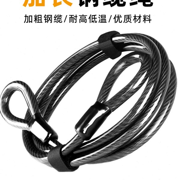 密码锁绳锁钢钢丝绳防盗锁摩托车链条缆防水自行车锁车三轮车电动
