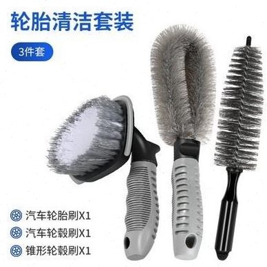 汽车清洁圈车载洗车刷轮多功能长毛刷轮胎刷钢丝钢圈工具清洗轮毂