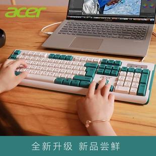 键盘有线静音非无声机械手感笔记本通用女生办公打字家用