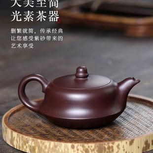 古悦堂 大号紫茄泥曲壶 宜兴紫砂壶 纯全手工家用泡茶壶茶具套装