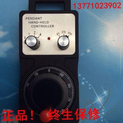 电子手轮 手轮脉冲发生器 数控机床手轮 加工中心手轮 雕刻机手轮