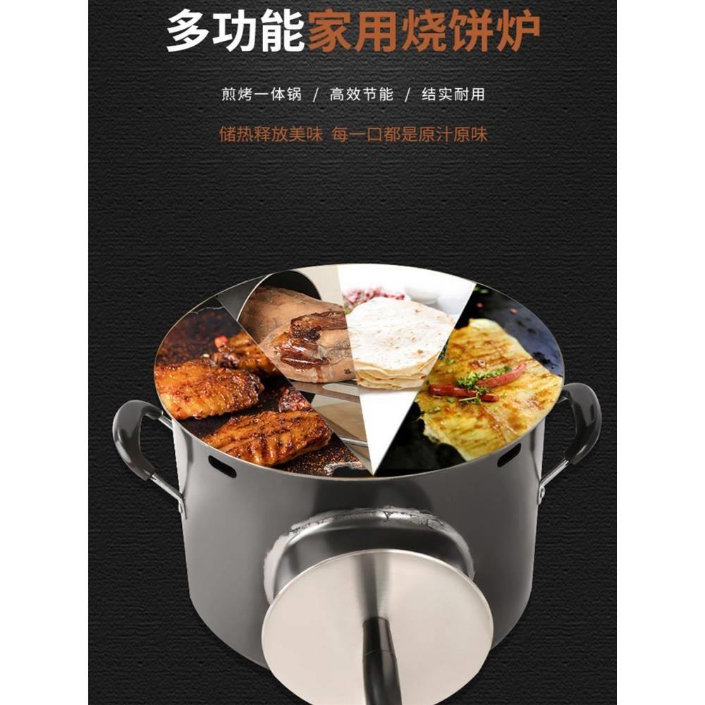 烧饼炉火烧炉煎饼炉子家用燃气煎烤一体烧烤箱肉夹馍炉锅盔烤炉子