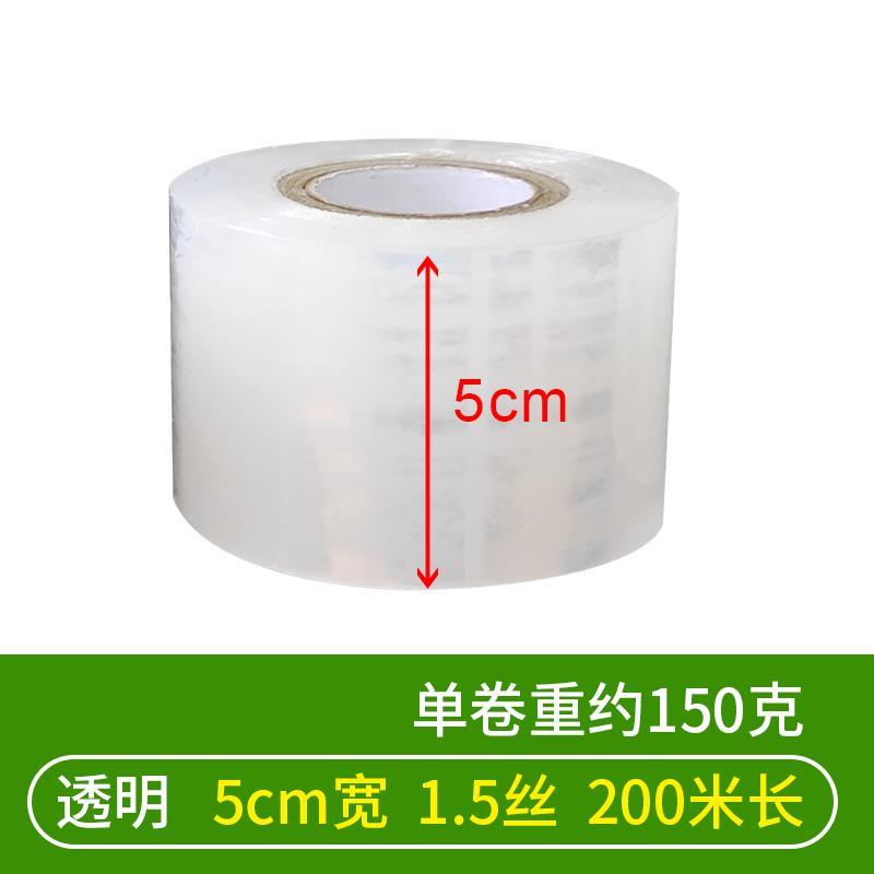 外卖打包盒封口保鲜膜防漏餐盒奶茶包装塑封缠绕膜打包神器商用膜