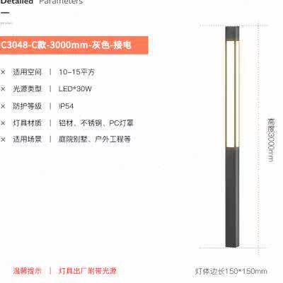 米罗兰户外草坪灯高杆灯庭院灯别墅立柱灯室外高杆路灯花园景观o.