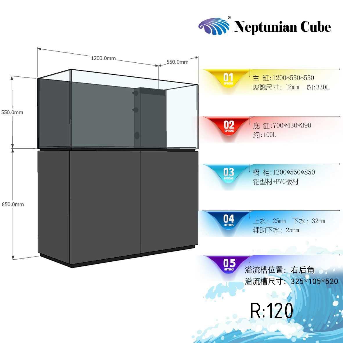 新品R系列海水缸鱼缸黑白专业水族箱珊瑚缸底滤缸客厅办公