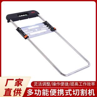 定位架 厂家直供木工裁板器多功能切割机云石机手提锯底板改装