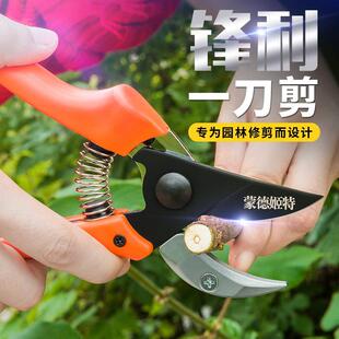 园林园艺剪刀修枝剪果树剪刀多功能家用省力树枝剪子工具修花剪刀
