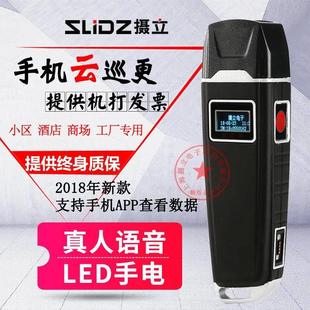 3000EF實時在線巡更保安電子巡邏系統巡檢器物業 巡更棒蘭德華L