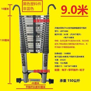 蓝色升降单梯铝合金伸缩梯家用梯折叠便携带平衡杆伸缩直梯 加厚款