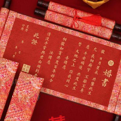 [手写订婚书画框摆台结婚高端简约婚书相框摆件定亲仪式感记念礼物]