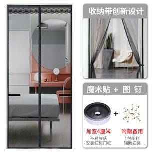 防蚊门帘家用车库门帘磁吸门帘免打孔玻纤网纱门跨境 夏季